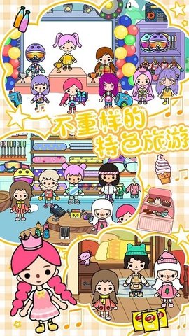 雪地城市创造模拟器手游