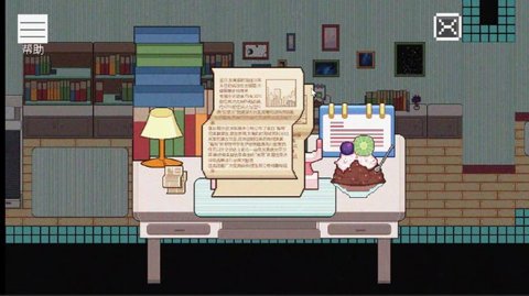 寻找兔子的梦（IF RABBIT HAD DREAMED）手游