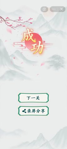 疯狂梗传官方版手游