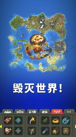 上帝物理盒子手游