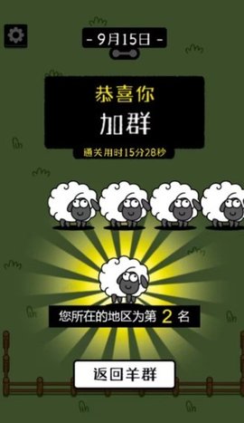 烧脑连连消手游