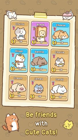 猫和游乐场（PlayCat）手游