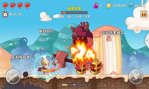 咕噜王国大冒险手游