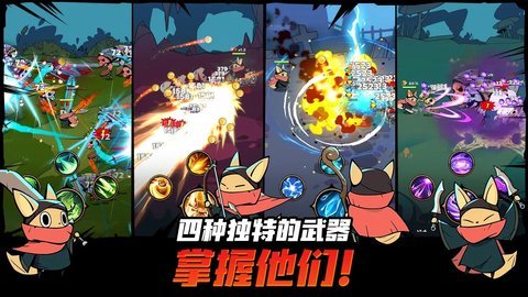 有尾的恶魔杀手（Tailed Demon Slayer）手游