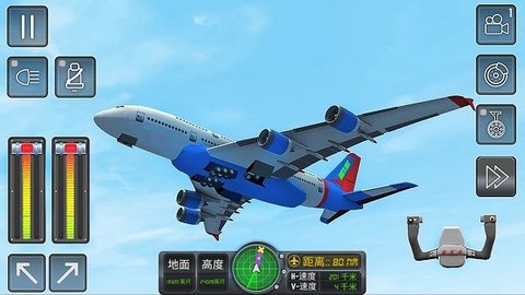 3D高空模拟飞行手游