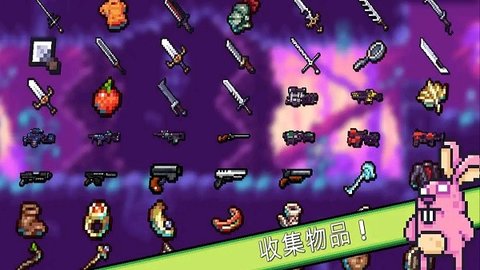 露娜大冒险游戏手游