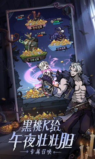 魔镜物语手游