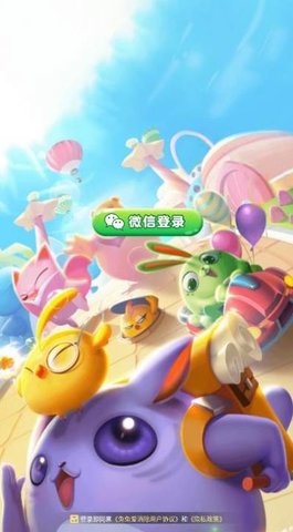 兔兔爱消除手游