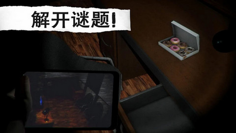 悬案电子机器人（CASE: Animatronics）手游