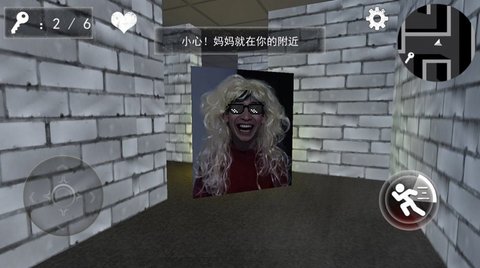 大妈模拟器手游