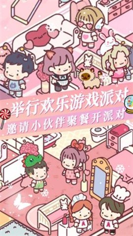 落樱城堡手游