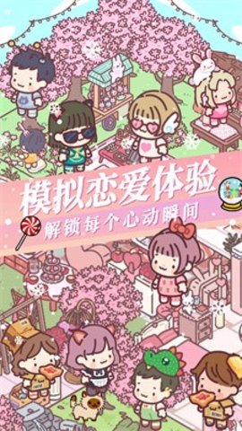 落樱城堡手游