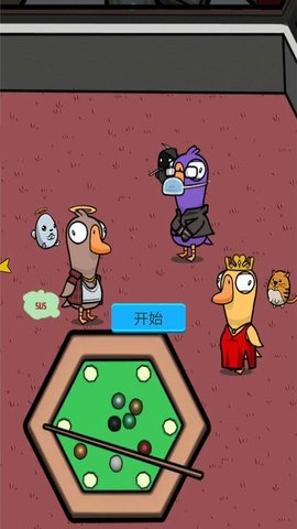 太空顶替者鹅鸭刺激太空杀手游