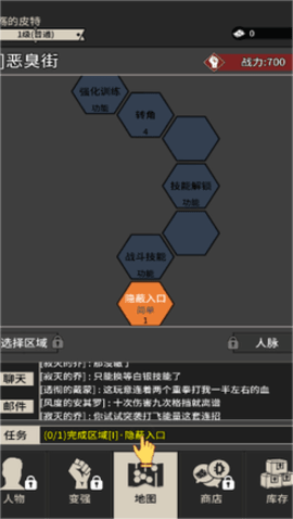 无尚宗师手游