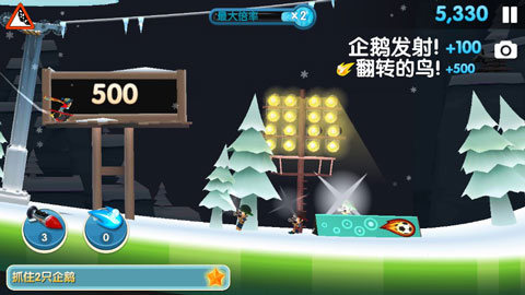 滑雪大冒险2游戏手游