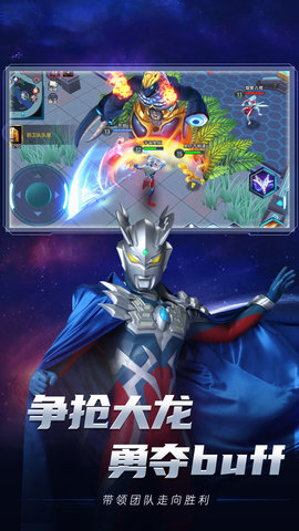 奥特曼合成大徽章手游