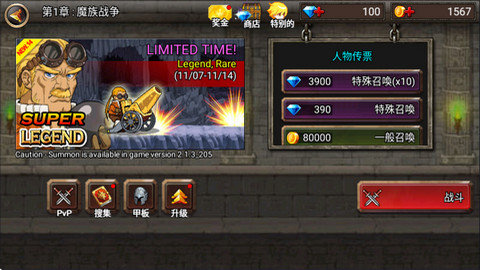 王国之战（Kingdom Wars）手游