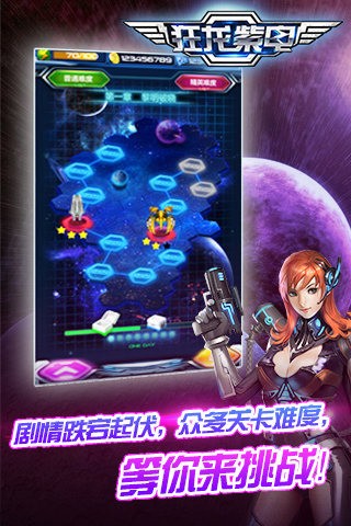 狂龙紫电传奇世界手游