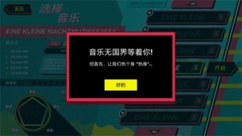圣歌纹章手游