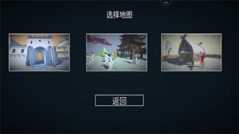 玩偶战斗模拟器游戏手游