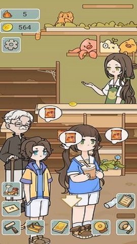 我在学校开超市手游