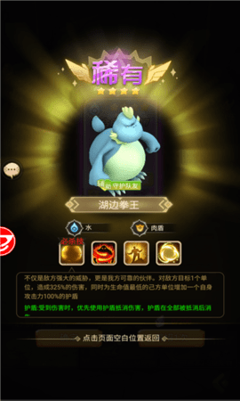原始人狩猎纪手游