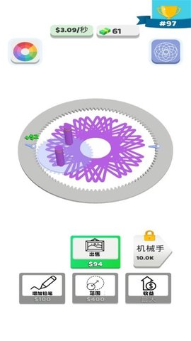 螺旋艺术3d手游