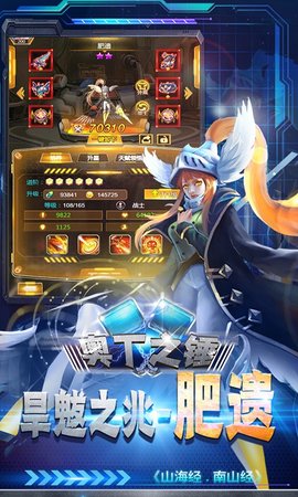 奥丁之锤手游