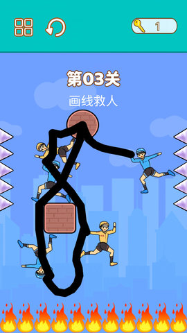 拯救小明游戏手游