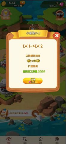 梦想的地方手游