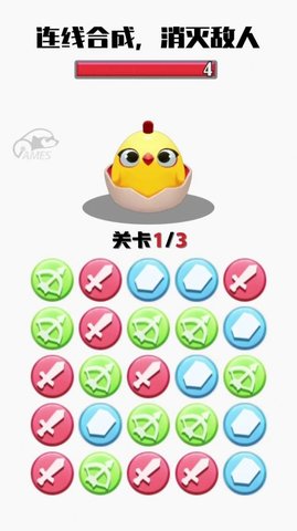 消我试试看手游