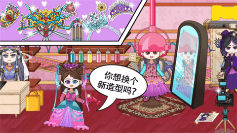 梦幻小镇奇妙手游