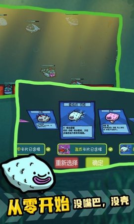 河豚农场游戏手游