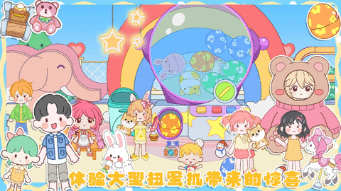 米加城市闺蜜家游戏手游