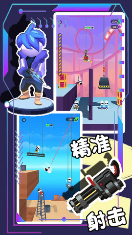 枪王对决争霸大赛手游