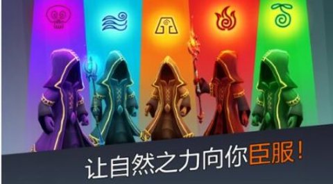 穹顶守护者手游