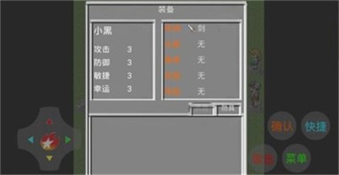 元素对决测试版手游