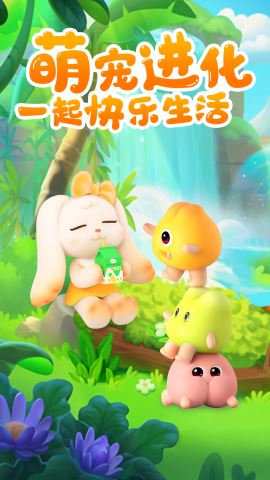 开心合成手游
