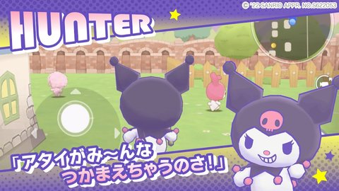 三丽鸥奇迹之赛日服手游