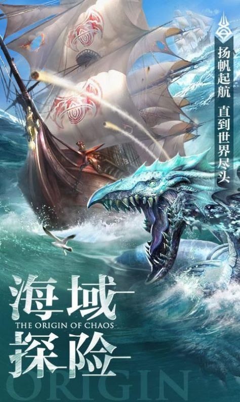 兰若情缘之离殇手游