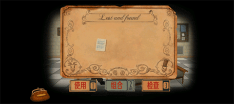 弗兰的悲惨之旅4（Fran Bow Chapter 4）手游
