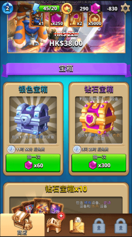 我是弓箭手(Archer Hunter)手游