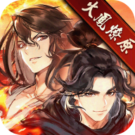 三国志幻想大陆国创加强版手游