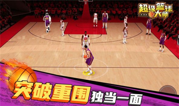 超级篮球NBA最新版手游