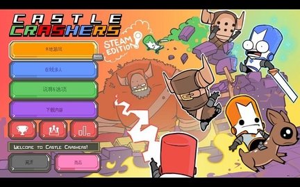城堡破坏者（Castle Smasher）手游