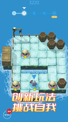 进化岛乱斗3D手游