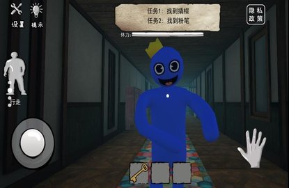 躲避蓝色面条人手游