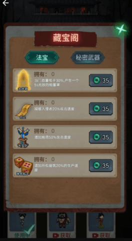我的恐怖宿舍手游
