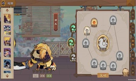 江湖墨世录手游