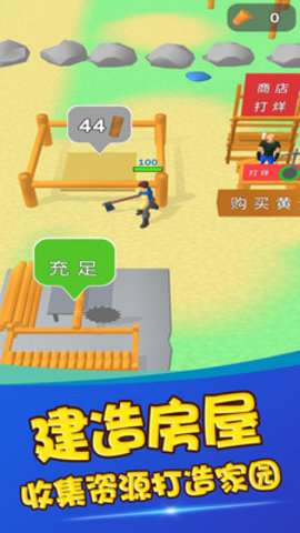农场我最大手游